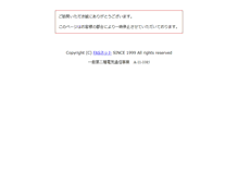 Tablet Screenshot of blackcat.pekori.jp