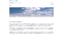 Desktop Screenshot of manman.pekori.to