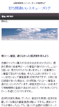 Mobile Screenshot of manman.pekori.to