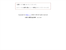 Tablet Screenshot of marin.pekori.to