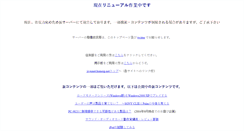 Desktop Screenshot of jive.pekori.to