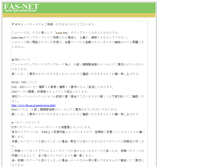 Tablet Screenshot of pekori.to